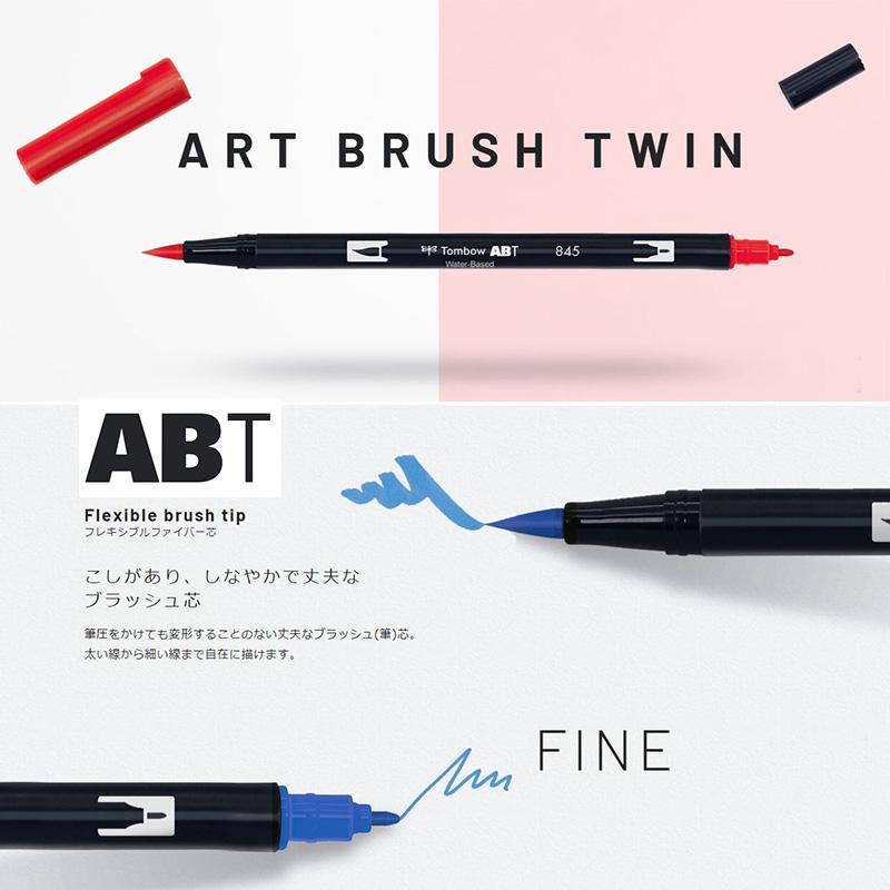 トンボ鉛筆 筆ペン デュアルブラッシュペン ABT 12色セット カラー筆
