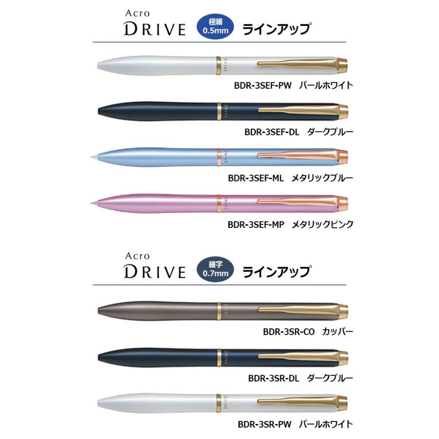 PILOT（パイロット） アクロ ドライブ 油性ボールペン 極細0.5mm/細字