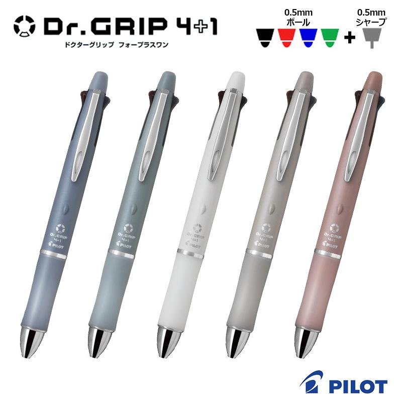 ドクターグリップ PILOT パイロット ドクターグリップ4＋1 ボタニカル