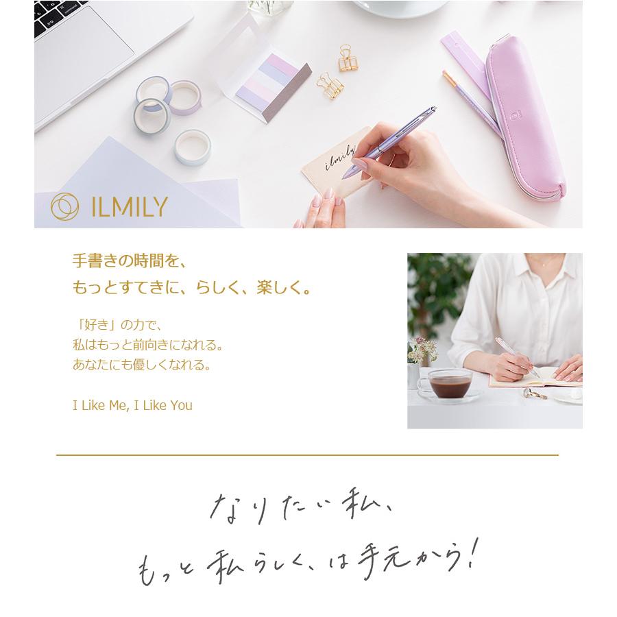 アクロ1000 PILOT パイロット ILMILY イルミリー油性ボールペン 極細