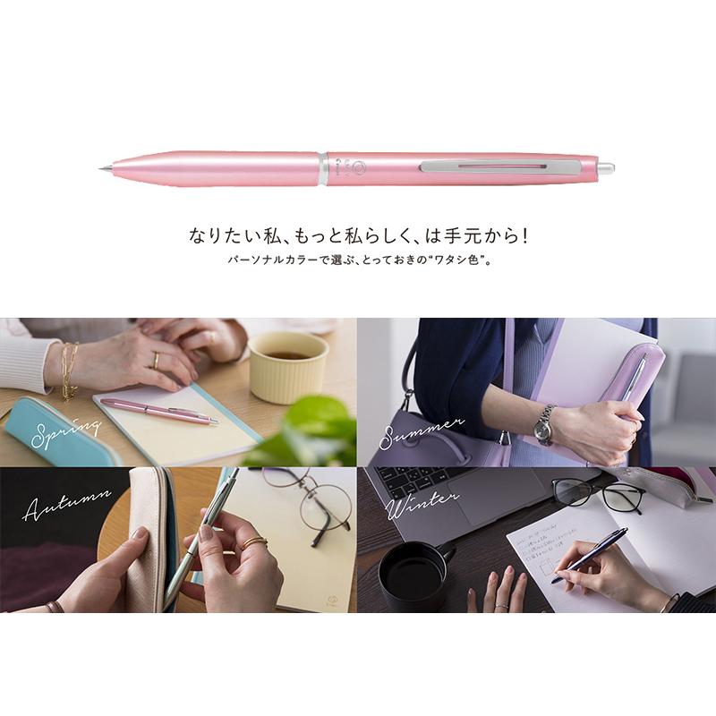 アクロ1000 PILOT パイロット ILMILY イルミリー油性ボールペン 極細