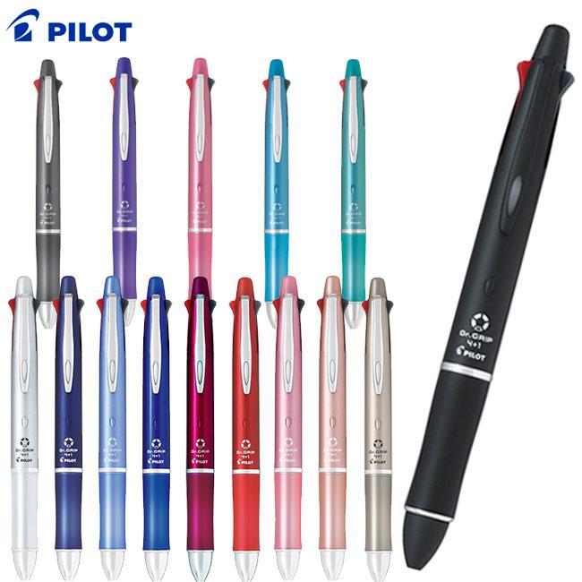 Pilot パイロットドクターグリップ4 1 選べるカラー0 5mm 0 7mm Bkhdf1sef 印鑑と文具と雑貨のはんこキング 通販 Yahoo ショッピング