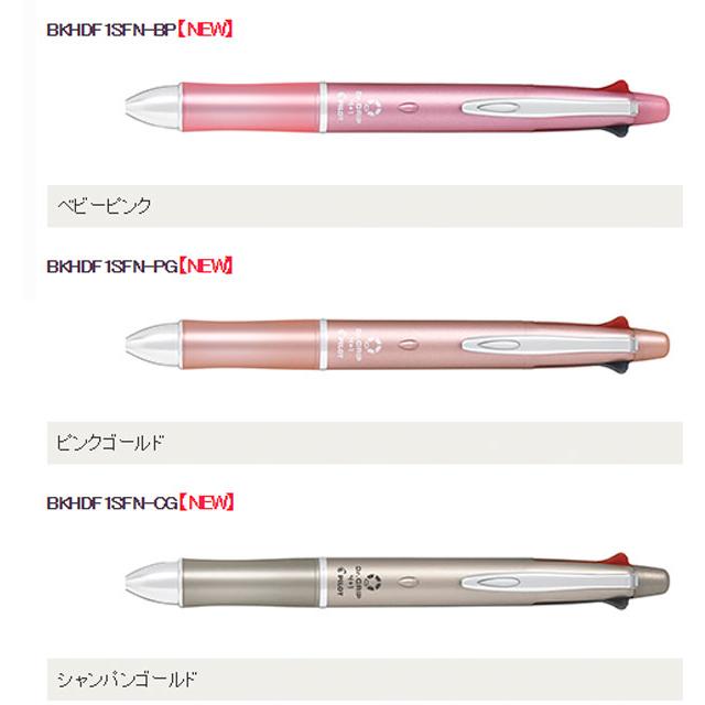 PILOT パイロットドクターグリップ4+1 選べるカラー0.5mm&0.7mm｜hanko-king｜05