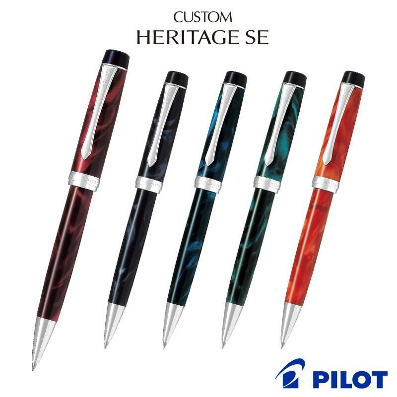 PILOT（パイロット） カスタム ヘリテイジSE 油性ボールペン 細字0.7mm