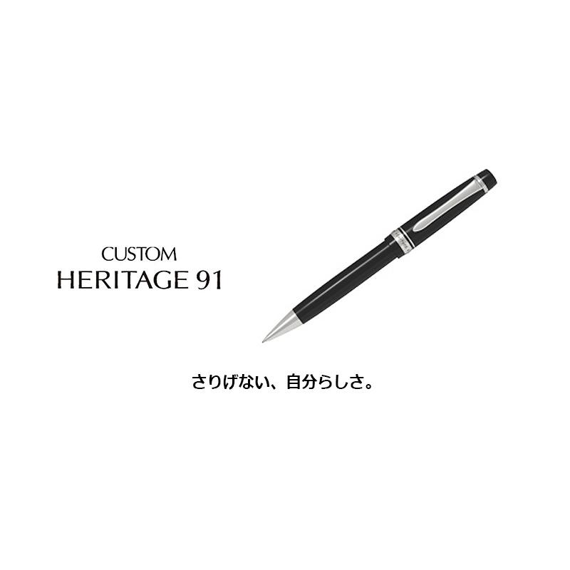 PILOT（パイロット） パイロットカスタムヘリテイジ91 油性ボールペン