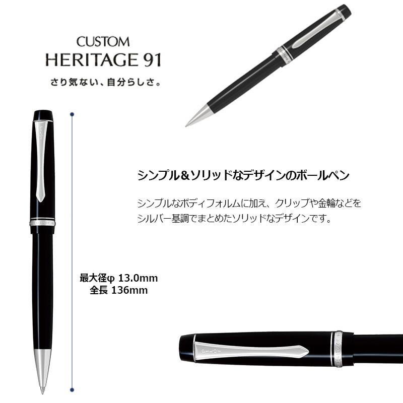 レグノ（パイロット） PILOT パイロット カスタム ヘリテイジ91 油性