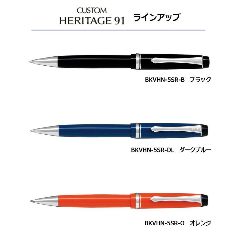 レグノ（パイロット） PILOT パイロット カスタム ヘリテイジ91 油性