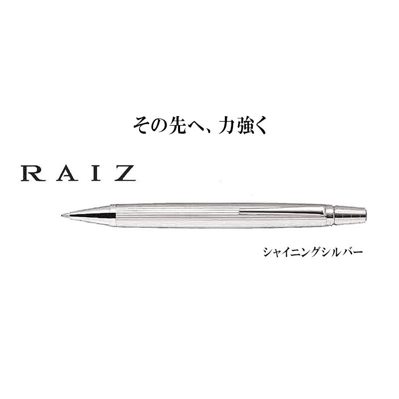 PILOT（パイロット） パイロットRAIZ ライズ 油性ボールペン 0.7mm