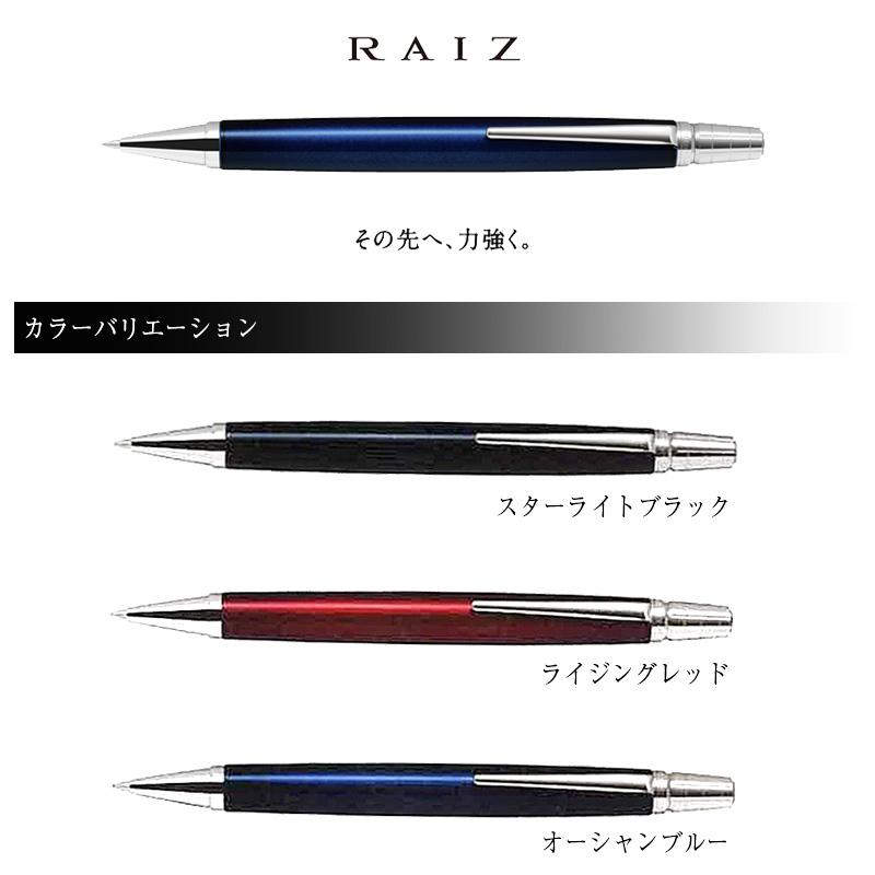 PILOT（パイロット） パイロットRAIZ ライズ 油性ボールペン 0.7mm BR