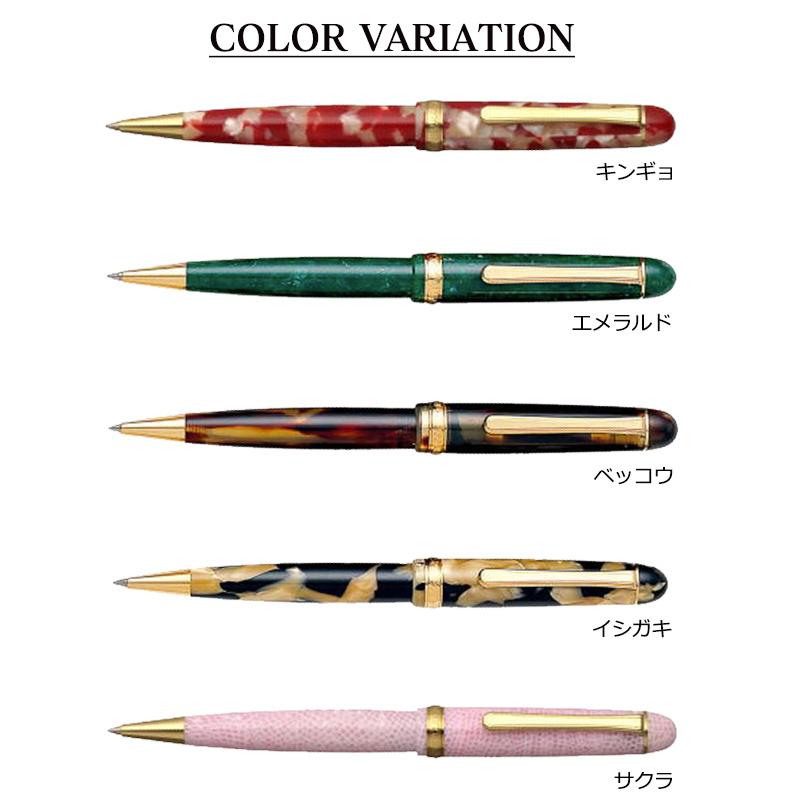 プラチナ万年筆 PLATINUM プラチナ ＃3776 CENTURY セルロイド 0.7mm