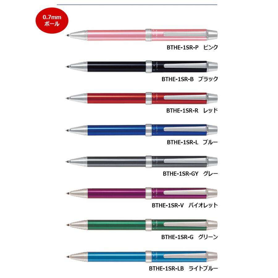 エボルト PILOT パイロット 2+1 EVOLT（エボルト）極細0.5mm/細字0.7mm