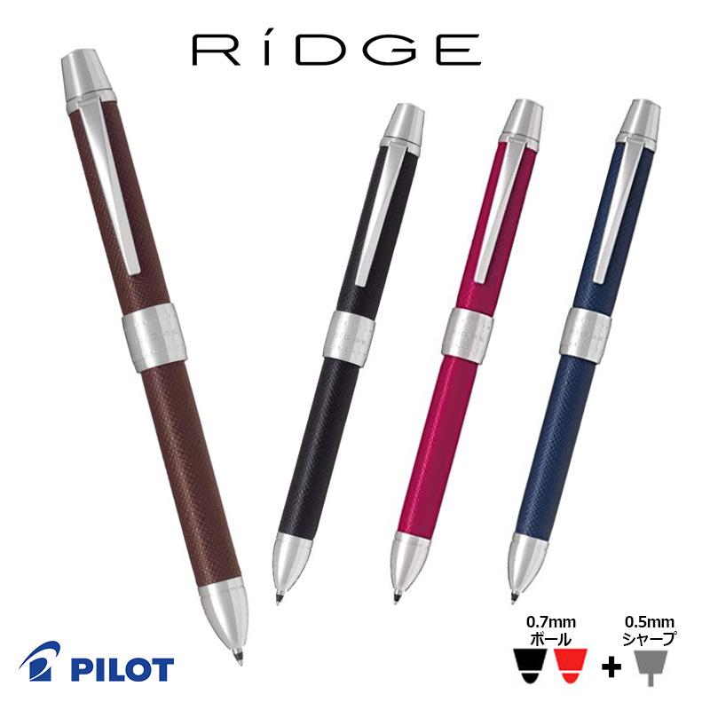 リッジ（PILOT） PILOT パイロット 2+1 RiDGE（リッジ）レザー 細字0.7