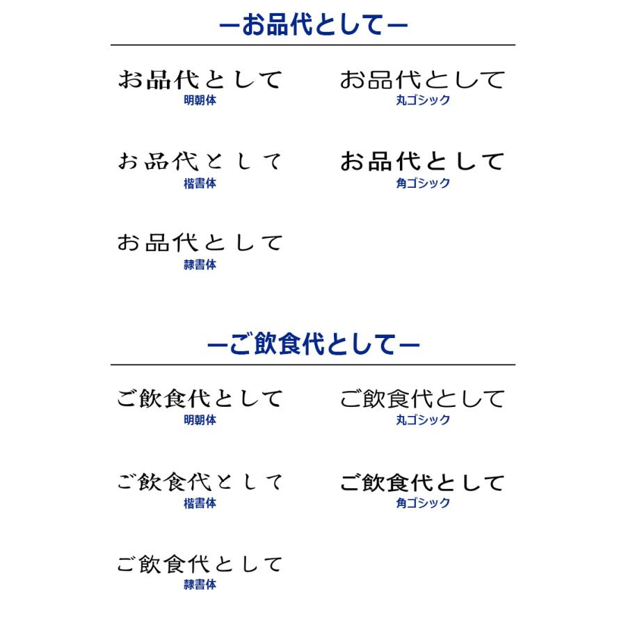 Xスタンパー サンビー 領収書用 但し書き スタンプ クイックスタンパー