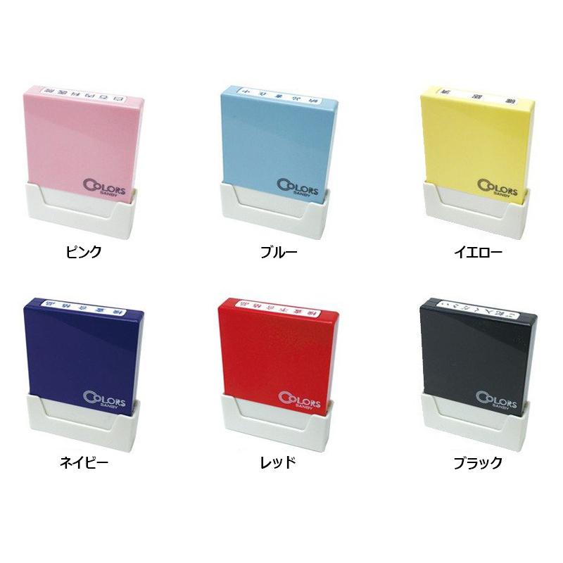 Xスタンパー サンビー 領収書用 但し書き スタンプ クイックスタンパー