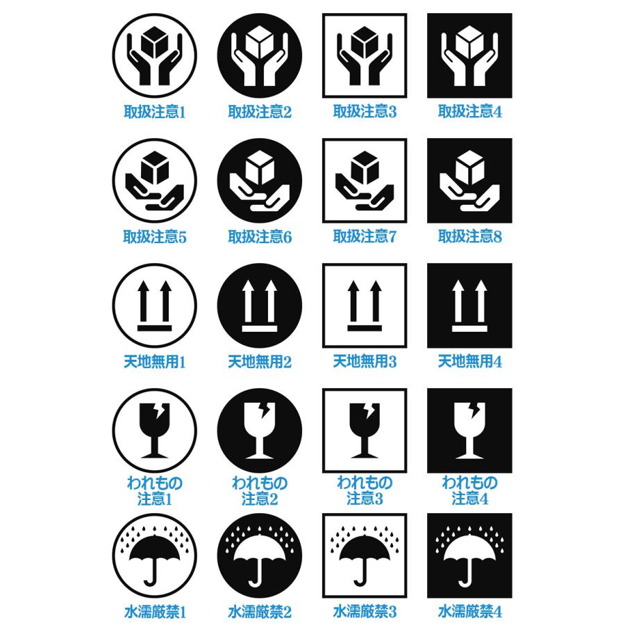 Xスタンパー シヤチハタ 角型印 取扱注意/天地無用/われもの注意/水濡