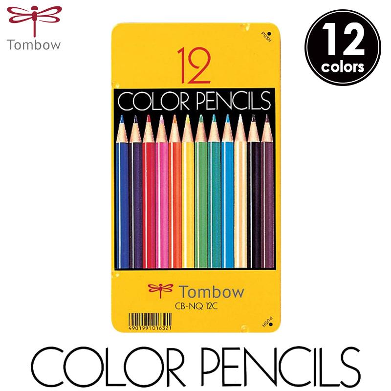 トンボ鉛筆 色鉛筆 NQシリーズ 12色セット CB-NQ12C : 印鑑と文具と