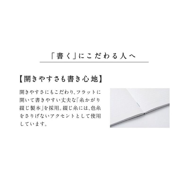 APICA アピカ 紳士なノート プレミアムCDノート クリーム A5サイズ 無