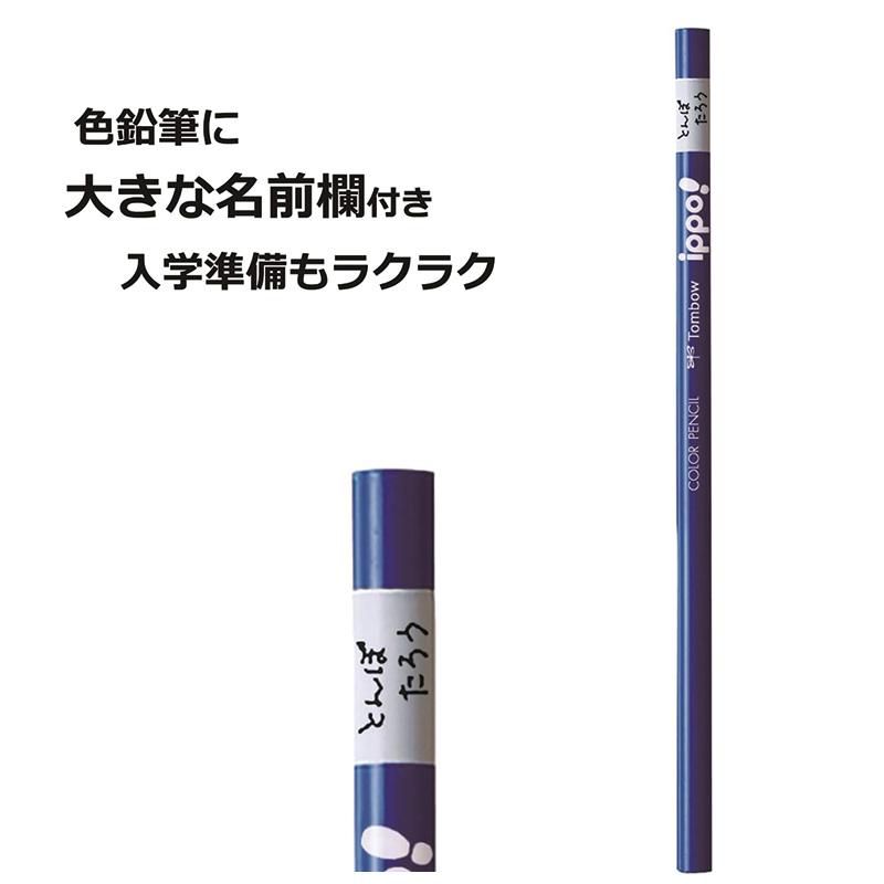 トンボ鉛筆 ippo! スライド缶入色鉛筆 24色セット CL-RNAN0424C : 印鑑