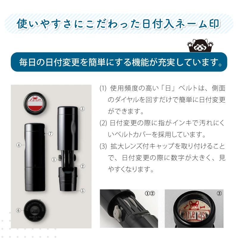 データーネーム シヤチハタ イラスト日付印 キャップ式（印面サイズ