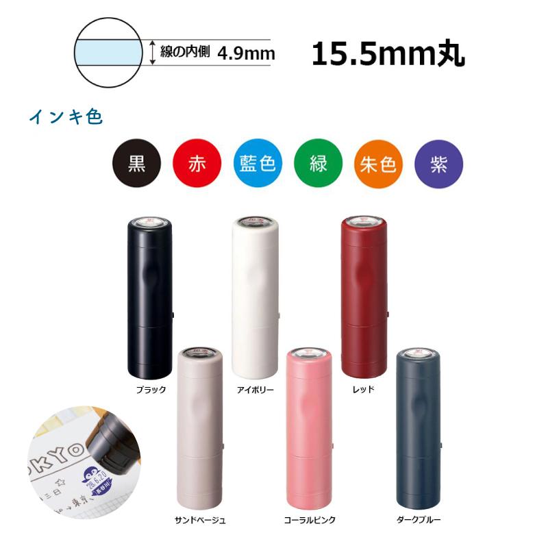 データーネーム シヤチハタ イラスト日付印 キャップ式（印面サイズ
