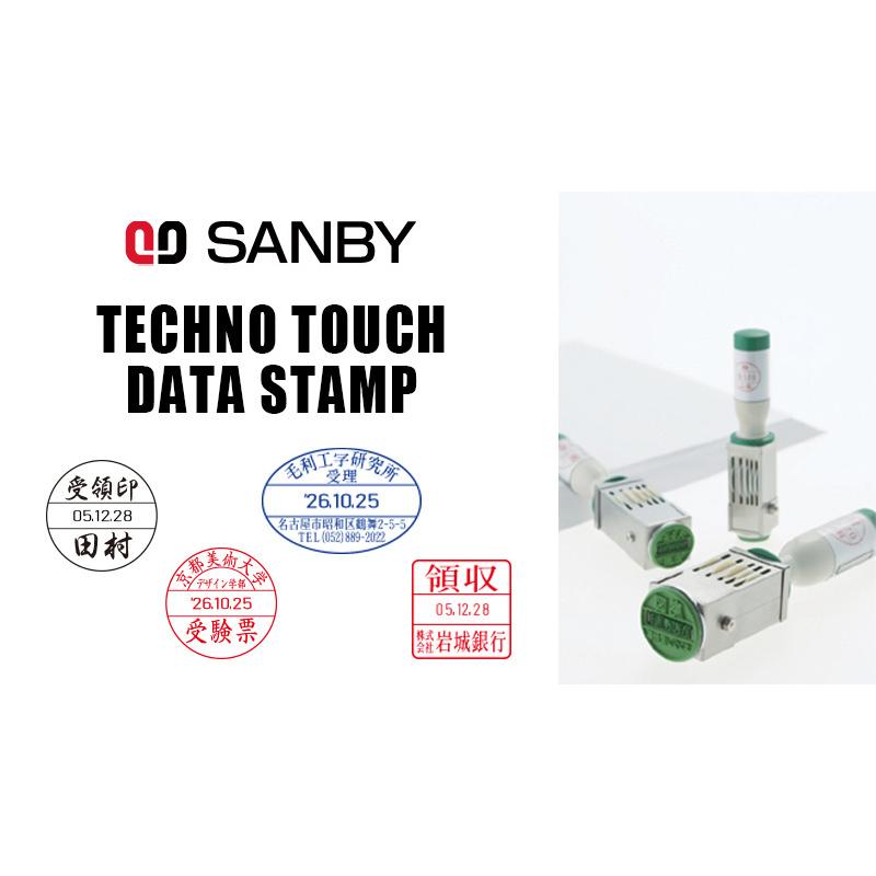 新品入荷 日付印 データー印 テクノタッチデーター 21ミリ スタンプ台付きセット 大 7号 A型 元号 略西暦 テクノタッチ 送料無料 ゴム印 サンビー 事務印鑑 印鑑 スタンプ ハンコ 日付 ひづけ印 はんこ データ印 事務 文房具 ネーム印 Www Tonna Com