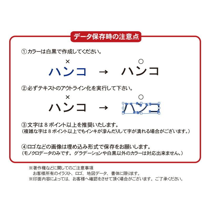 サンビー テクノタッチデーター 12号小判 印面サイズ 24 36mm データ入稿タイプ 日付入り ゴム印 会社 ビジネス ショップ印 デート印 メーカー包装済
