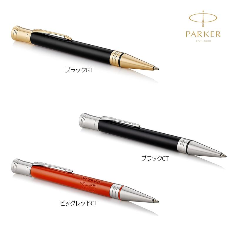 PARKER(パーカー) DUOFOLD デュオフォールド クラシック