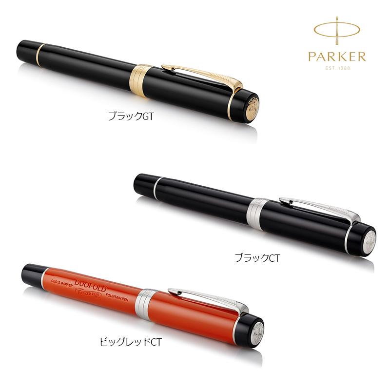 Parker Duofold Centennial 万年筆 専用ケース付き パーカー 万年筆 デュオフォールド グリニッジ センテニアル