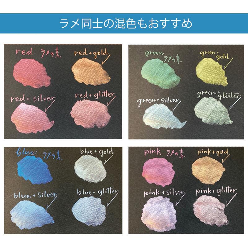 ZIG Kuretake 呉竹 インク ink-cafe ラメの素 20g 全7カラー : 印鑑と