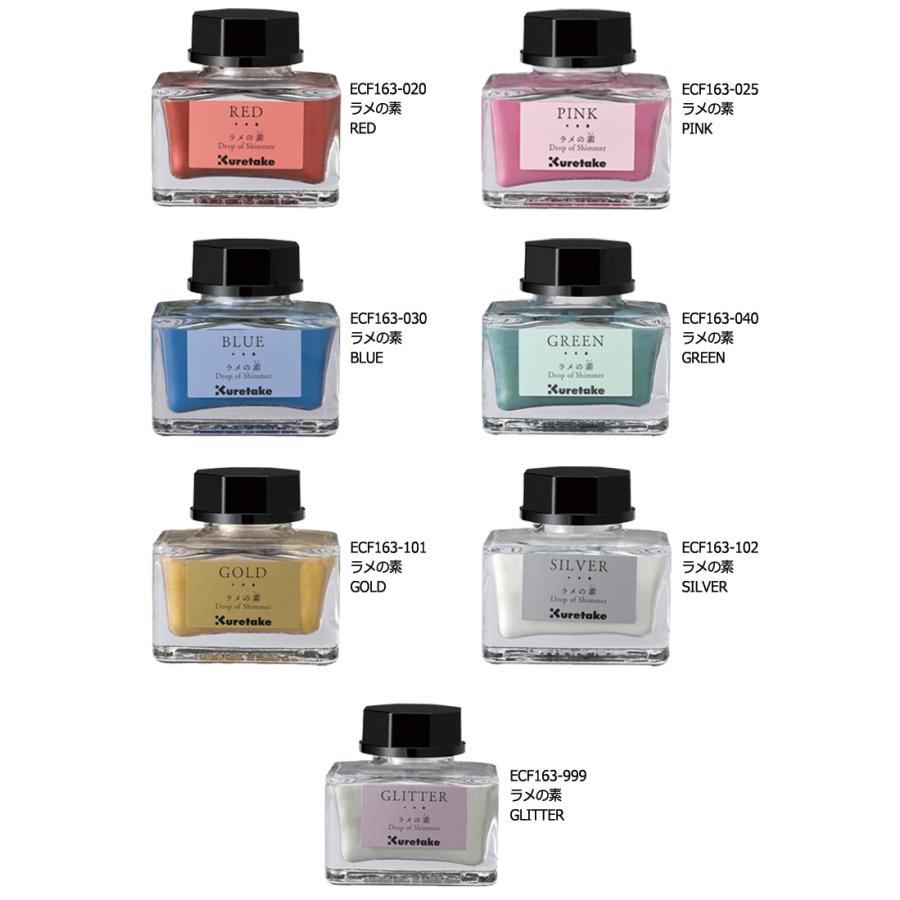 ZIG Kuretake 呉竹 インク ink-cafe ラメの素 20g 全7カラー : 印鑑と