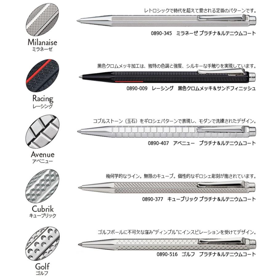バリアス CARAN D'ACHE カランダッシュ エクリドールコレクション 油性