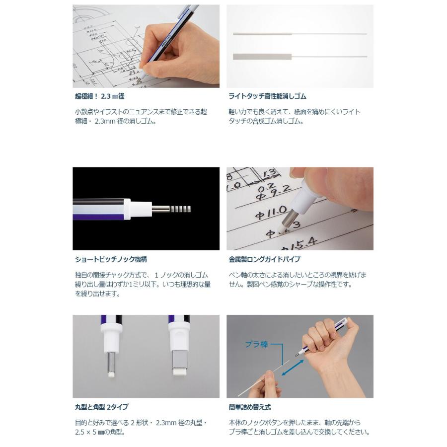 MONO トンボ鉛筆 MONOシリーズ ノック式消しゴム モノゼロ 丸型 MONO トンボ鉛筆 MONOシリーズ ノック式消しゴム モノゼロ 丸型