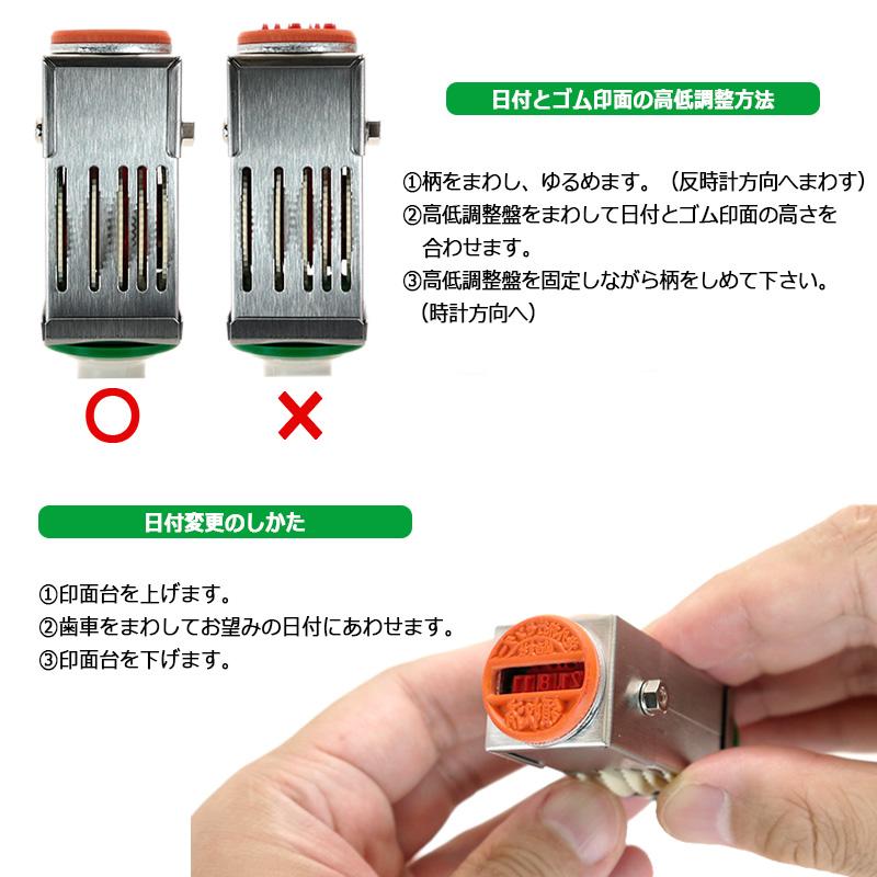 サンビー（SANBY） eric エリック 日付印 L テクノタッチデーター 36角