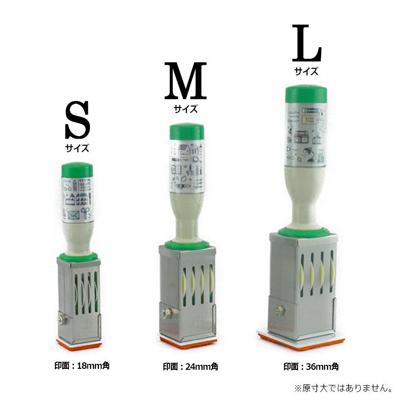 サンビー（SANBY） eric エリック 日付印 L テクノタッチデーター 36角