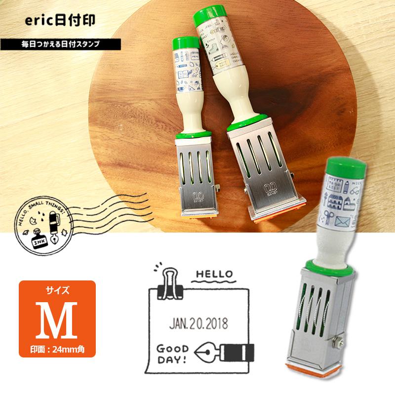 【23日22時まで】サンビー 阪急限定日付印 2種セット＋スタンプクリーナー液 サンビー 阪急限定日付印 2種セット＋スタンプクリーナー液 【公式通販】