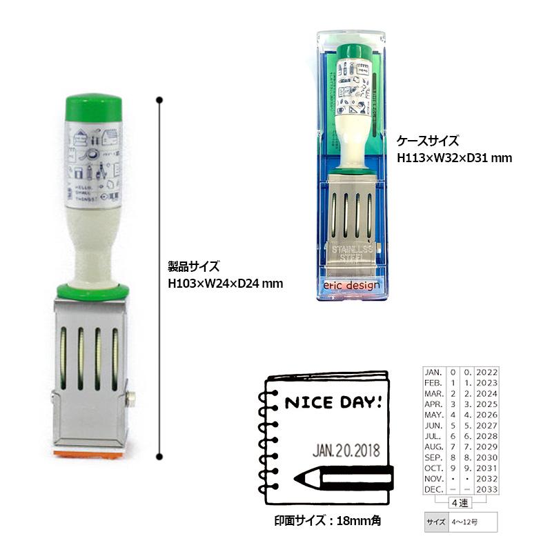 サンビー（SANBY） eric エリック 日付印 S テクノタッチデーター 18角