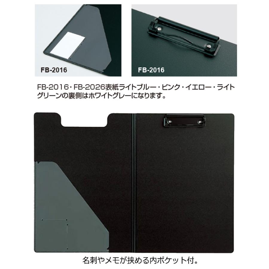 セキセイ 発泡美人 クリップファイル A4タテ 8カラー FB-2016