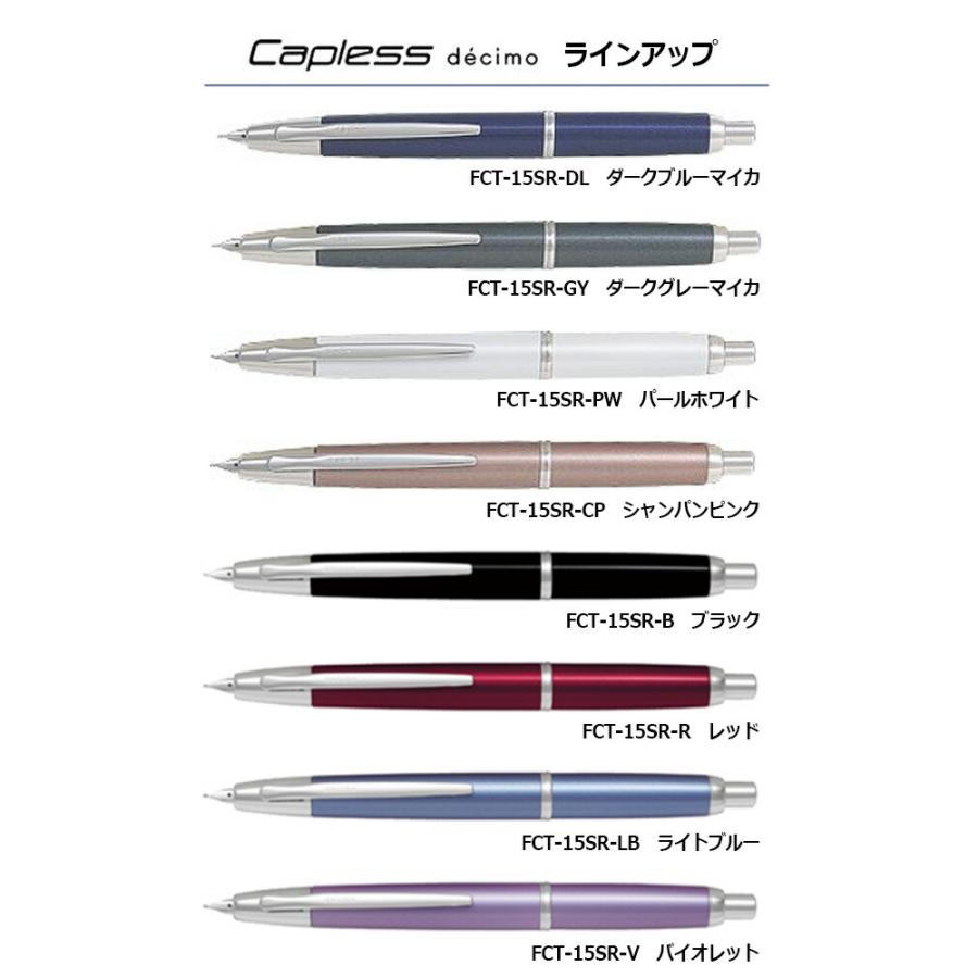 パイロット　キャップレスデシモ 万年筆 FCT-15SR-R-F レッド PILOT パイロット 万年筆 キャップレス・デシモ FCT-15SR-R レッド