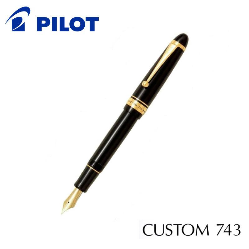 PILOT 万年筆 カスタム 743 ソフト調細字(SF)黒軸-