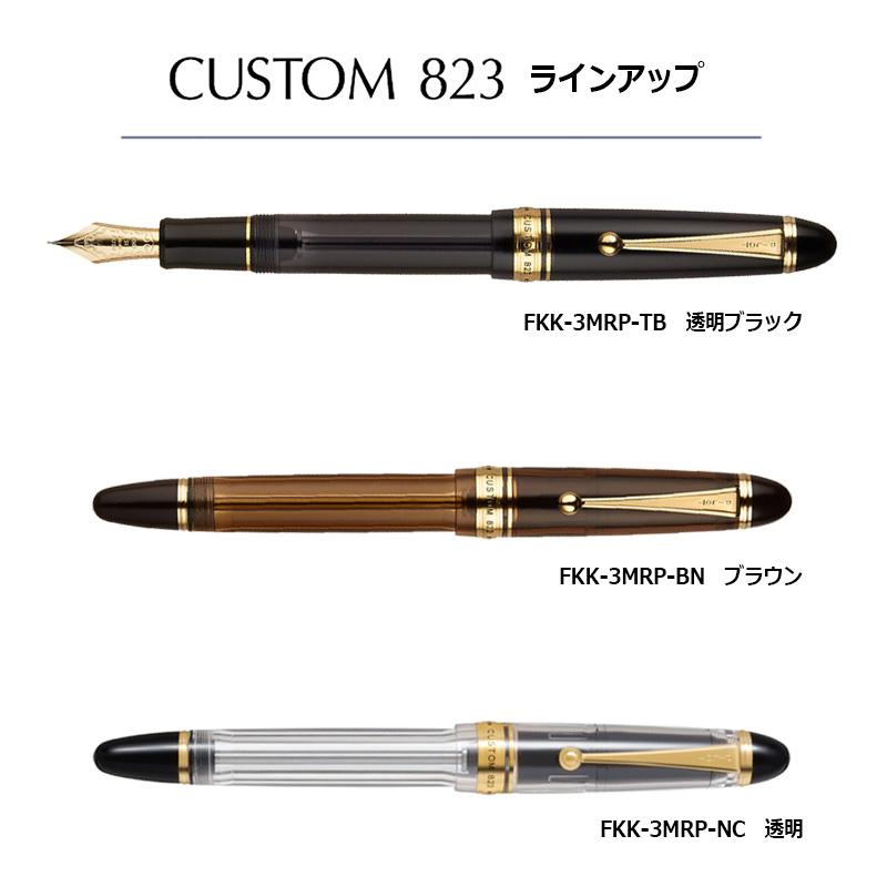 ⚠️ジャンク パイロット カスタム823 太字 B Amazon.co.jp: 万年筆 カスタム823(プランジャ式) 太字【透明