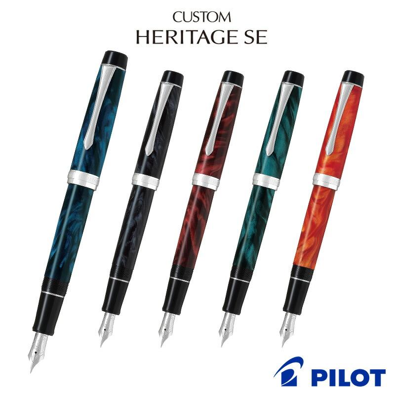 PILOT（パイロット） カスタムヘリテイジSE 万年筆 細字・中字 : 印鑑