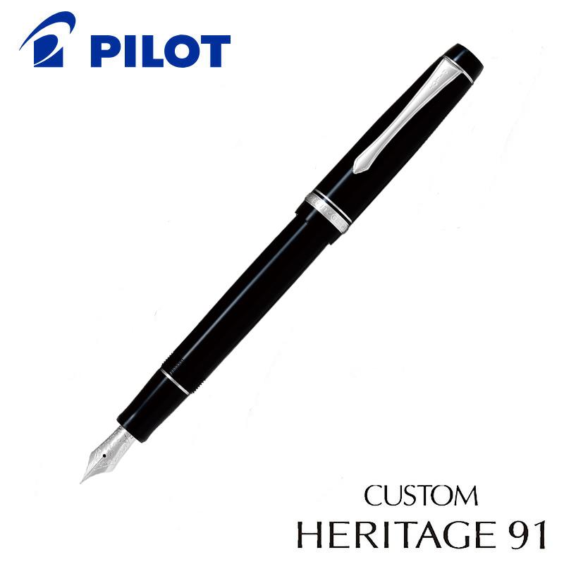 PILOT（パイロット） カスタム ヘリテイジ91 万年筆 FKVHN-12SR 細字