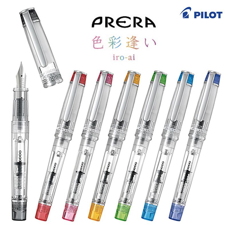 Pilot パイロット プレラ 色彩逢い Iro Ai 万年筆 Fprn 350r 細字 中字 カリグラフィー用 Fprn 350r 印鑑と文具と雑貨のはんこキング 通販 Yahoo ショッピング