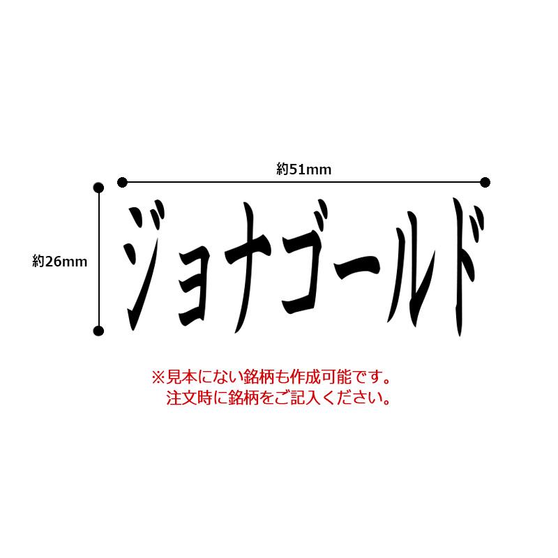 Xスタンパー シヤチハタ 角型印 果物品種表示用スタンプ 2651号 (印面