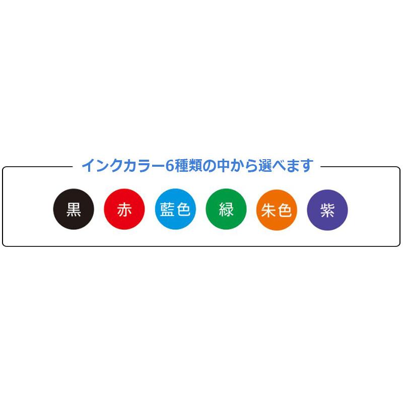 Xスタンパー シヤチハタ 角型印 果物品種表示用スタンプ 2651号 (印面