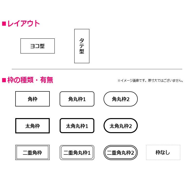 オーダーメイド印 木台ゴム印 赤ゴム 黒ゴム（印面サイズ：4.5×75mm）テキスト入稿タイプ｜hanko-king｜06