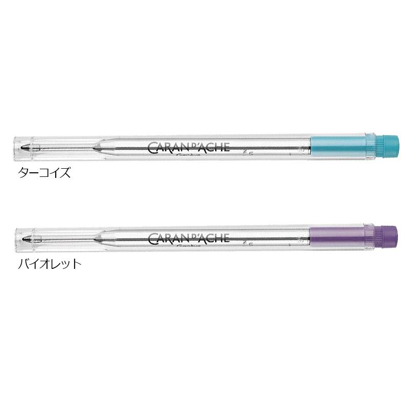 バリアス CARAN D'ACHE カランダッシュ ゴリアットカートリッジ