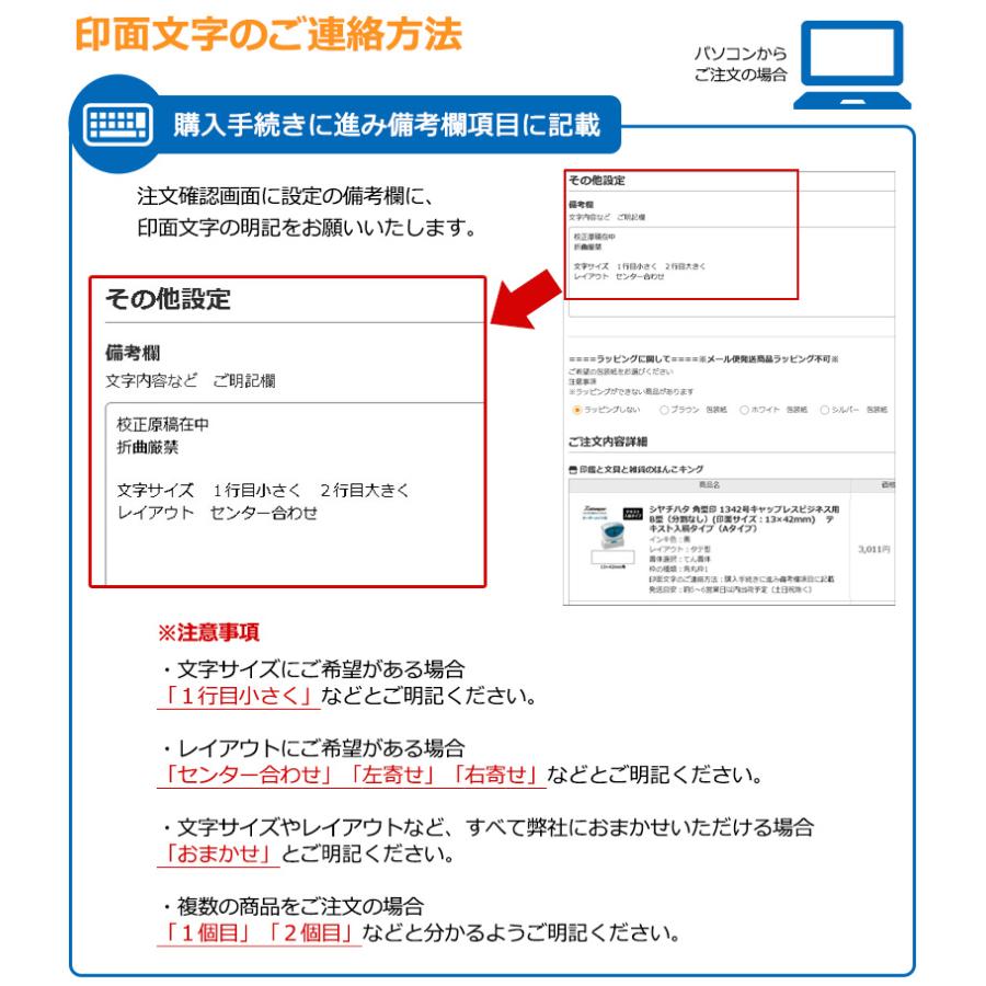 確認ページ♡裏面電話番号 Xスタンパー シヤチハタ 角型印 0460号 速達印 ( 印面サイズ ： 4×60mm