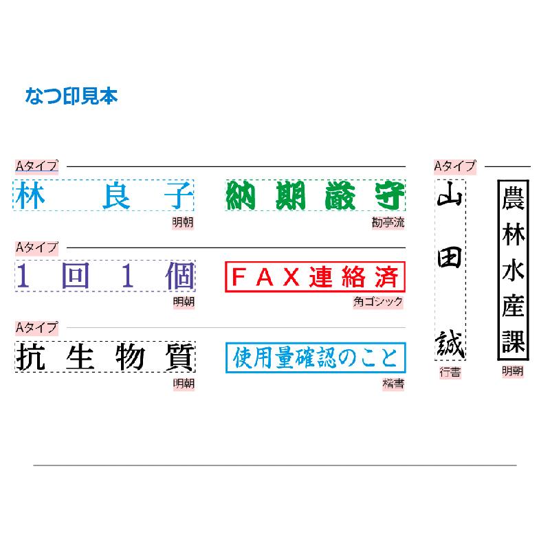 Xスタンパー シヤチハタ 角型印 0529号 氏名印 (印面サイズ ： 5