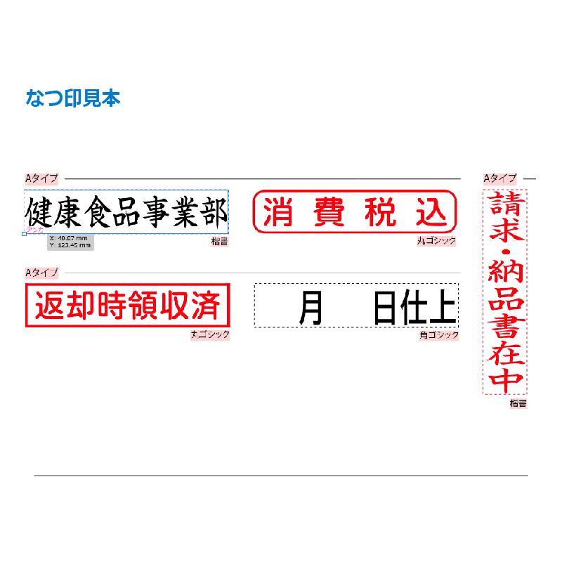 印材　書 ネームペン シヤチハタ ビジネス用キャップレスB型 既製品入力済